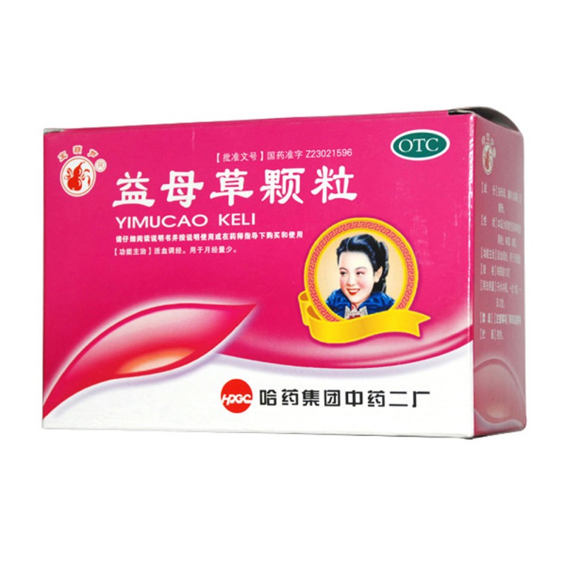 益母草颗粒(哈药)说明书|用法用量|注意事项