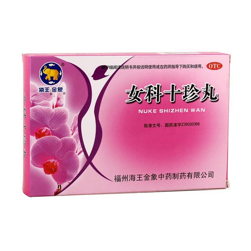 女科十珍丸(海王金象)说明书|用法用量|注意事项