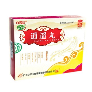 逍遥丸(浓缩丸)(逍遥丸(白云山)