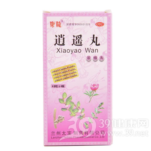 逍遥丸(唐龙)说明书|用法用量|注意事项