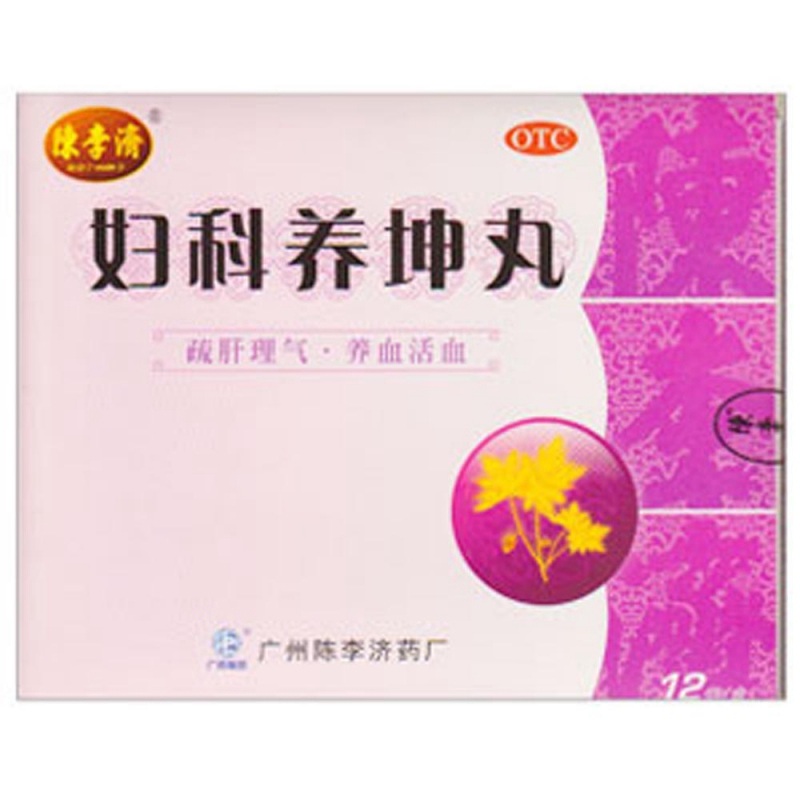 妇科养坤丸(水蜜丸)说明书|用法用量|注意事项