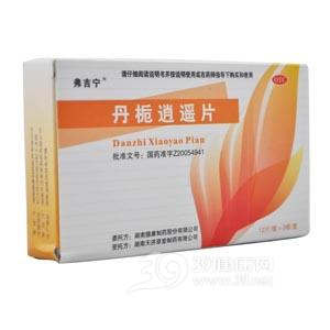 丹栀逍遥片(弗吉宁)说明书|用法用量|注意事项