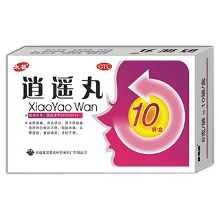 逍遥丸(太极)说明书|用法用量|注意事项