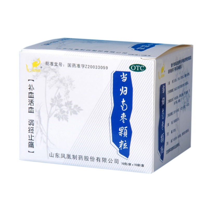 当归南枣颗粒(凤凰城)说明书|用法用量|注意事项