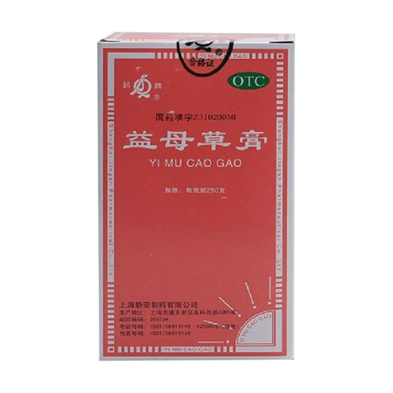益母草膏(鹊牌)说明书|用法用量|注意事项