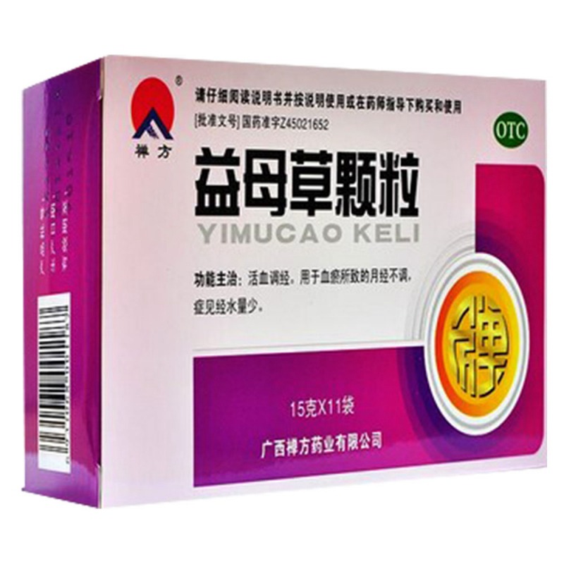 益母草颗粒(禅方)说明书|用法用量|注意事项