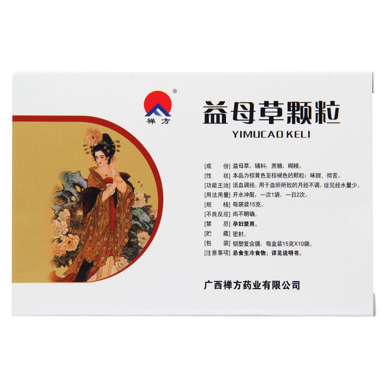 益母草颗粒(禅方)