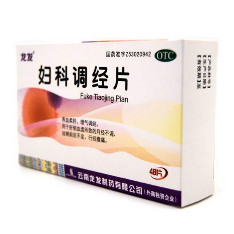 妇科调经片(龙发)