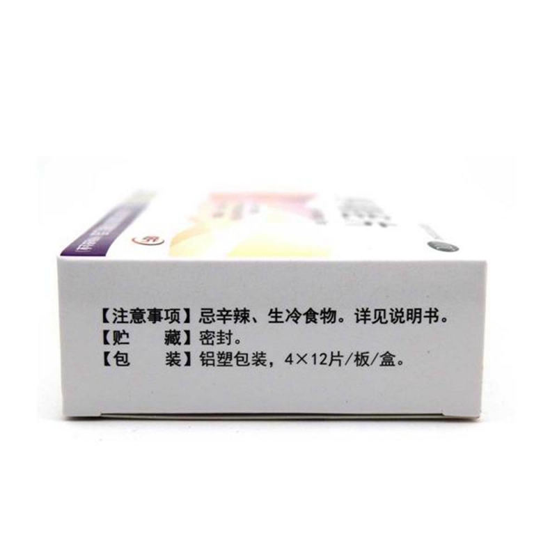 妇科调经片(龙发)