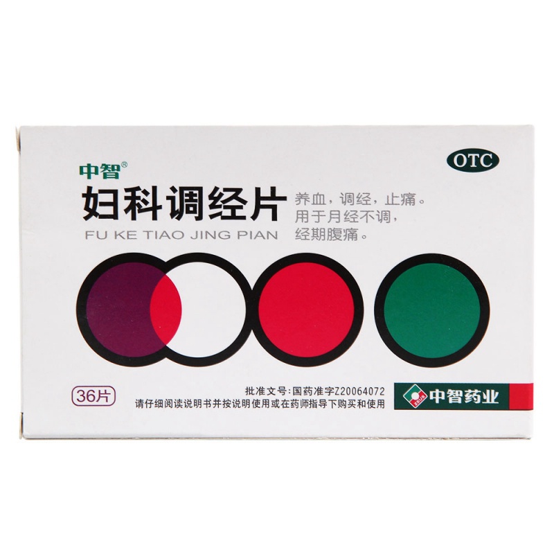 妇科调经片(中智)