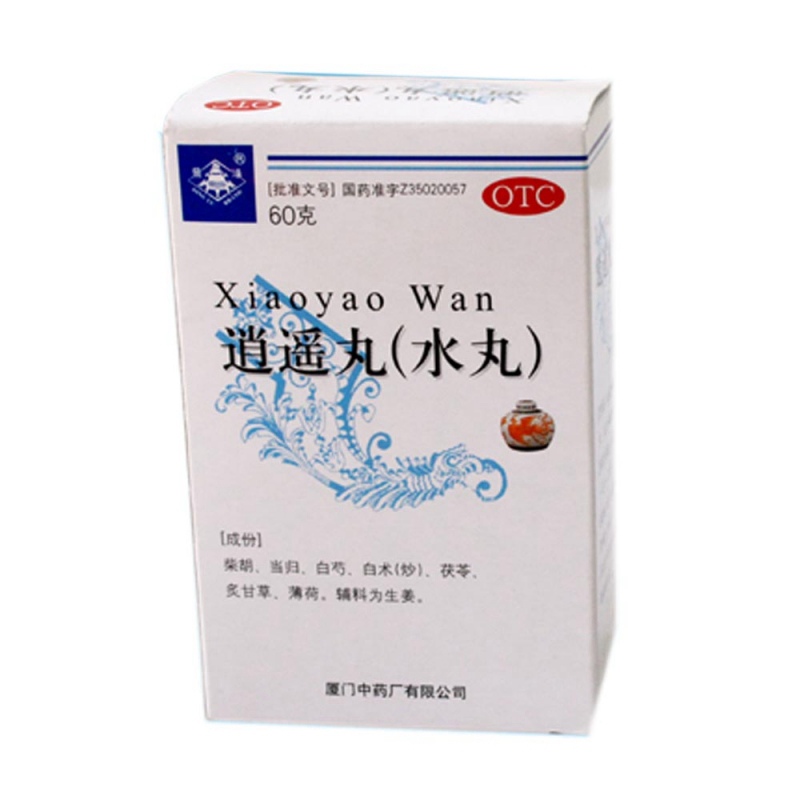 逍遥丸(水丸)(逍遥丸)说明书|用法用量|注意事项
