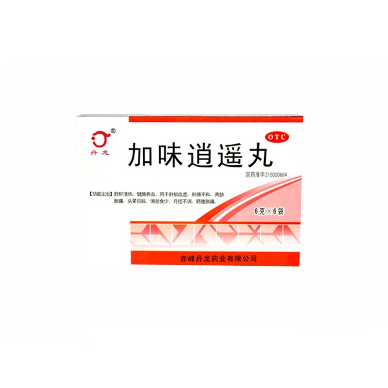 加味逍遥丸(丹龙)说明书|用法用量|注意事项