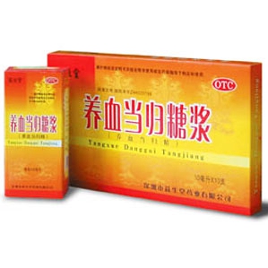 养血当归糖浆(益生堂)