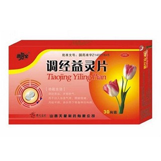 调经益灵片(斯诺通)说明书|用法用量|注意事项