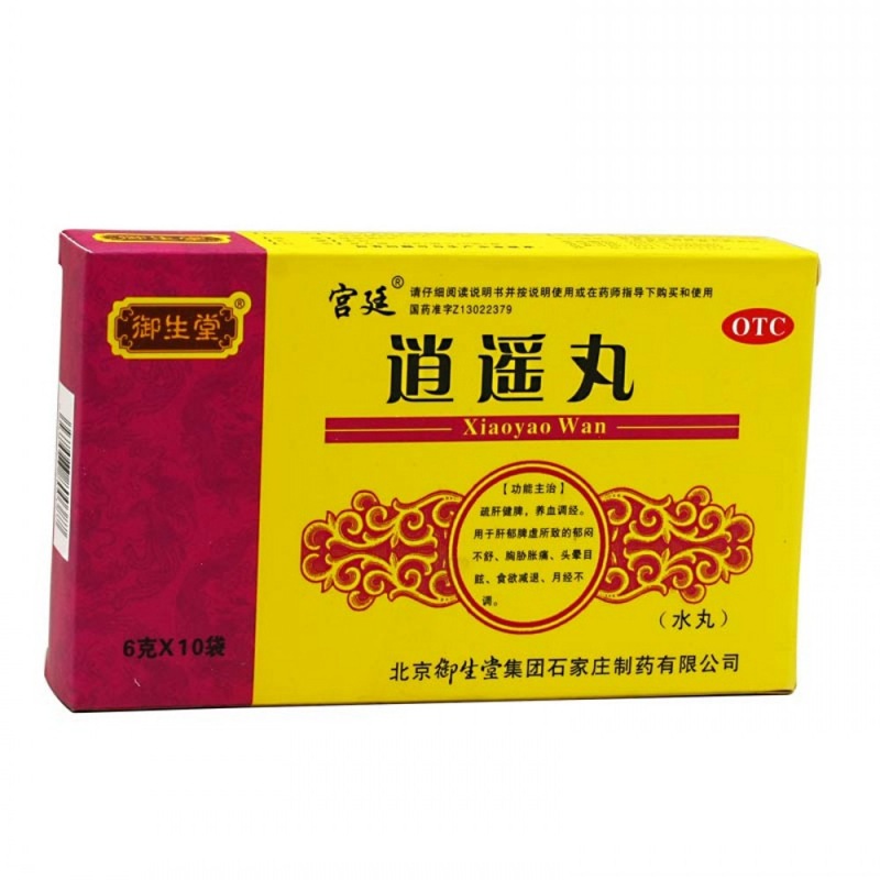 逍遥丸(御生堂)说明书|用法用量|注意事项