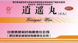 逍遥丸(消遥丸(五谷)说明书|用法用量|注意事项