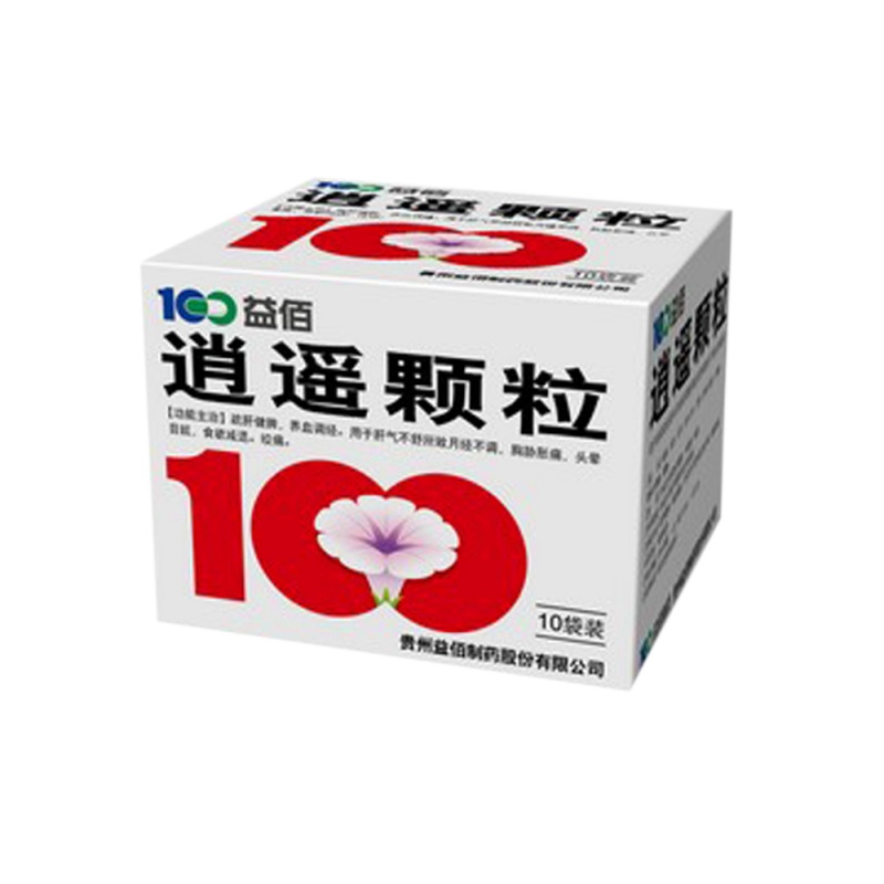 逍遥颗粒(益佰)说明书|用法用量|注意事项