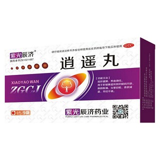 逍遥丸(紫光辰济)说明书|用法用量|注意事项