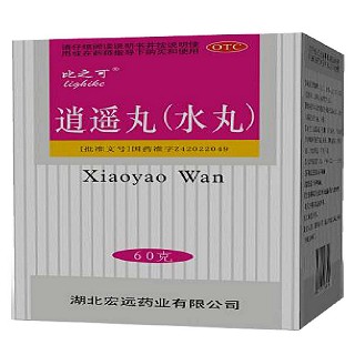 逍遥丸(水丸)(逍遥丸)说明书|用法用量|注意事项