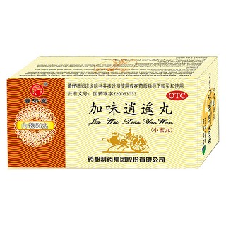 加味逍遥丸(药城)说明书|用法用量|注意事项