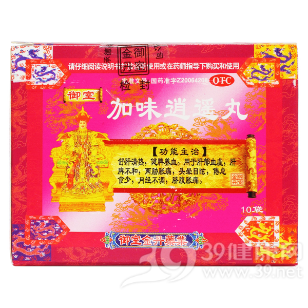 加味逍遥丸(御室)说明书|用法用量|注意事项