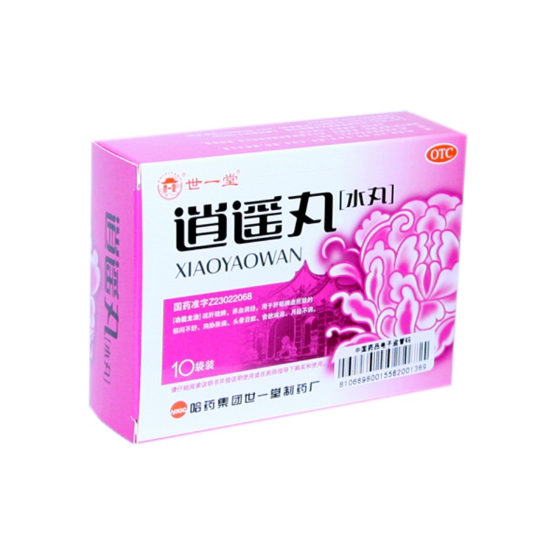 逍遥丸(水丸)(逍遥丸)说明书|用法用量|注意事项