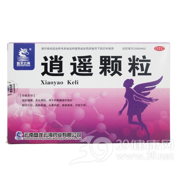 逍遥颗粒(盘龙云海)说明书|用法用量|注意事项