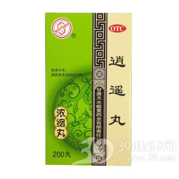 逍遥丸(天水)说明书|用法用量|注意事项