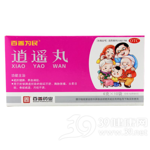 逍遥丸(唐威)说明书|用法用量|注意事项