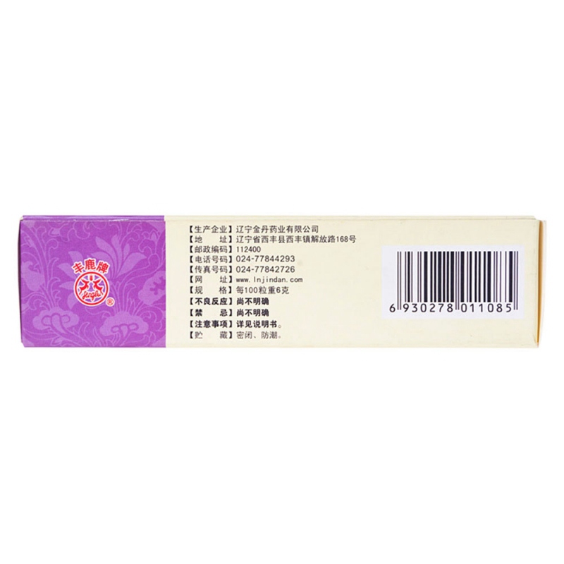 加味逍遥丸(丰鹿牌)