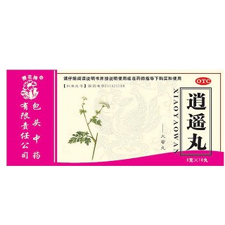 逍遥丸(樱花牌)说明书|用法用量|注意事项