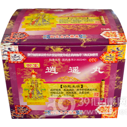 逍遥丸(水丸)(御室)说明书|用法用量|注意事项