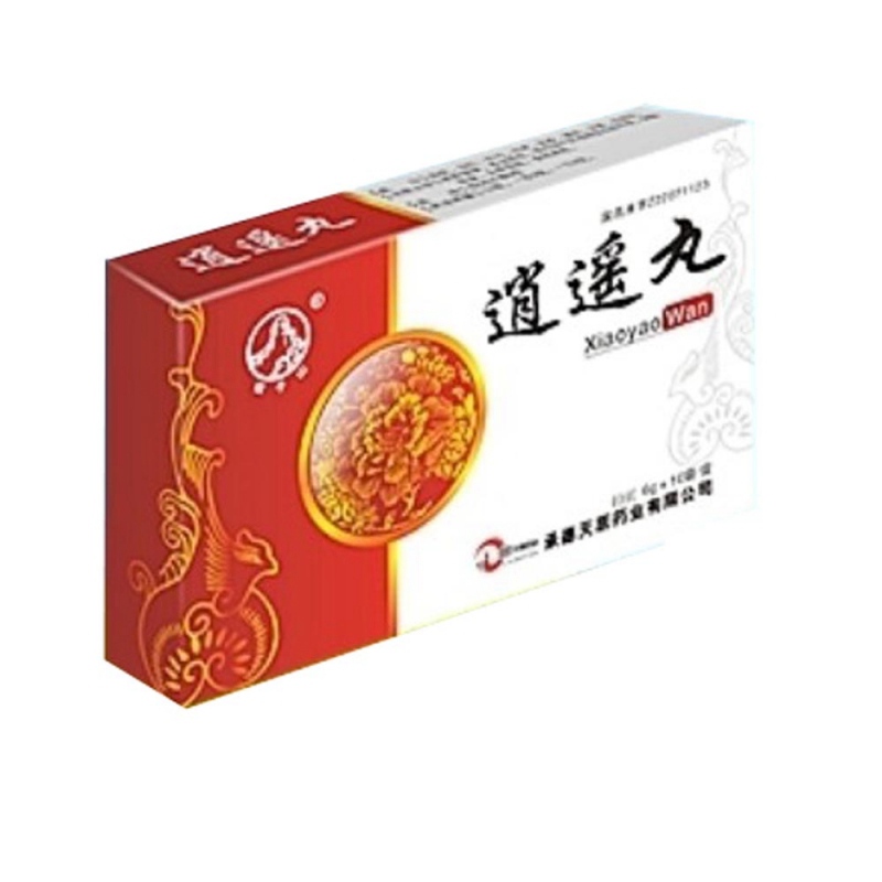 逍遥丸(锥子山)说明书|用法用量|注意事项