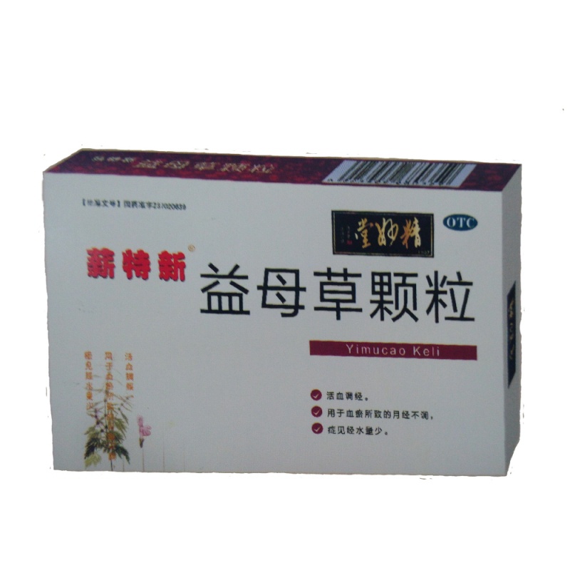 益母草颗粒说明书|用法用量|注意事项