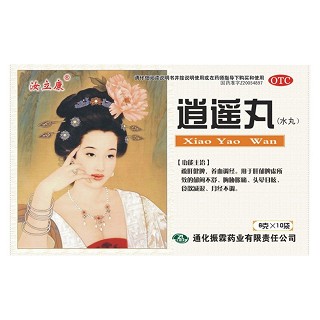 逍遥丸(水丸)(逍遥丸(振霖牌)说明书|用法用量|注意事项