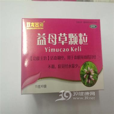 益母草颗粒说明书|用法用量|注意事项