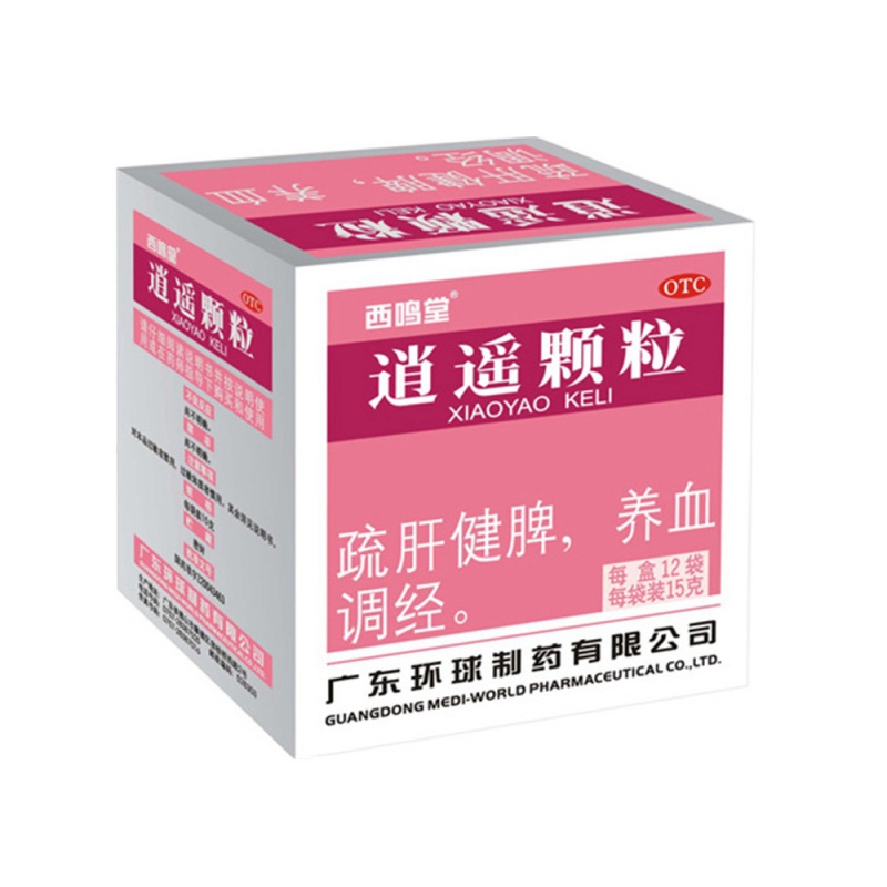 逍遥颗粒(西鸣堂)说明书|用法用量|注意事项