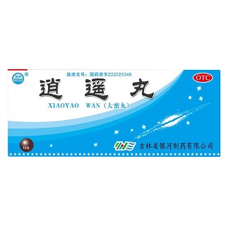 逍遥丸(银河)说明书|用法用量|注意事项