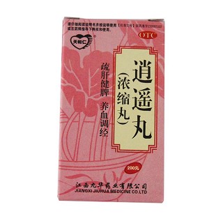 逍遥丸(天和仁)说明书|用法用量|注意事项