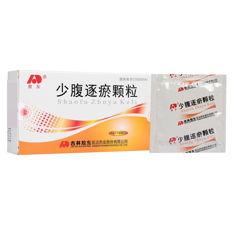 少腹逐瘀颗粒(少腹逐淤颗粒(敖东)