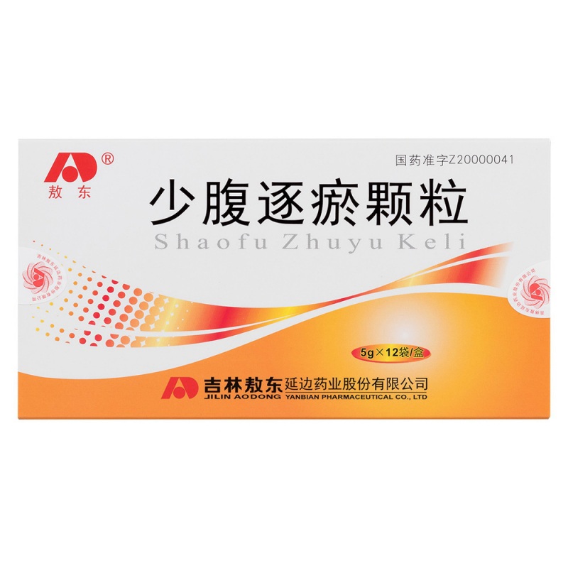 少腹逐瘀颗粒(少腹逐淤颗粒(敖东)