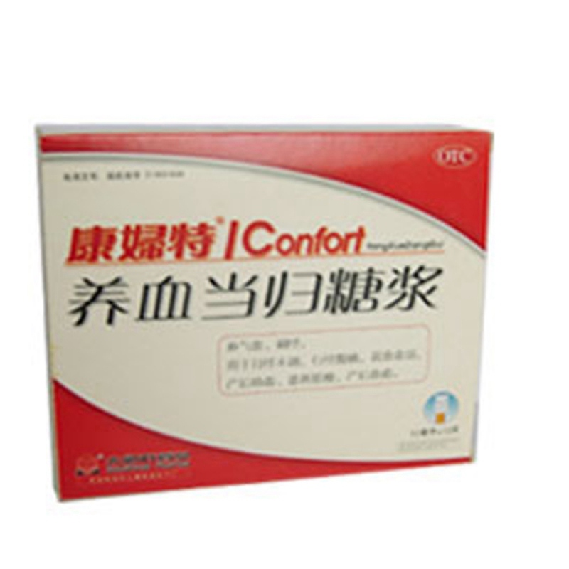 养血当归糖浆说明书|用法用量|注意事项