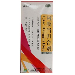阿胶当归合剂说明书|用法用量|注意事项