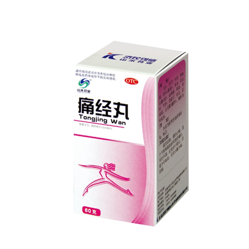 痛经丸说明书|用法用量|注意事项