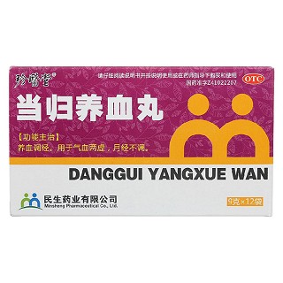 当归养血丸说明书|用法用量|注意事项