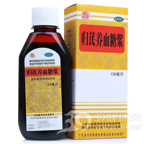 归芪养血糖浆说明书|用法用量|注意事项