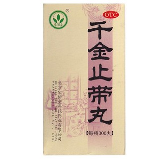 千金止带丸说明书|用法用量|注意事项