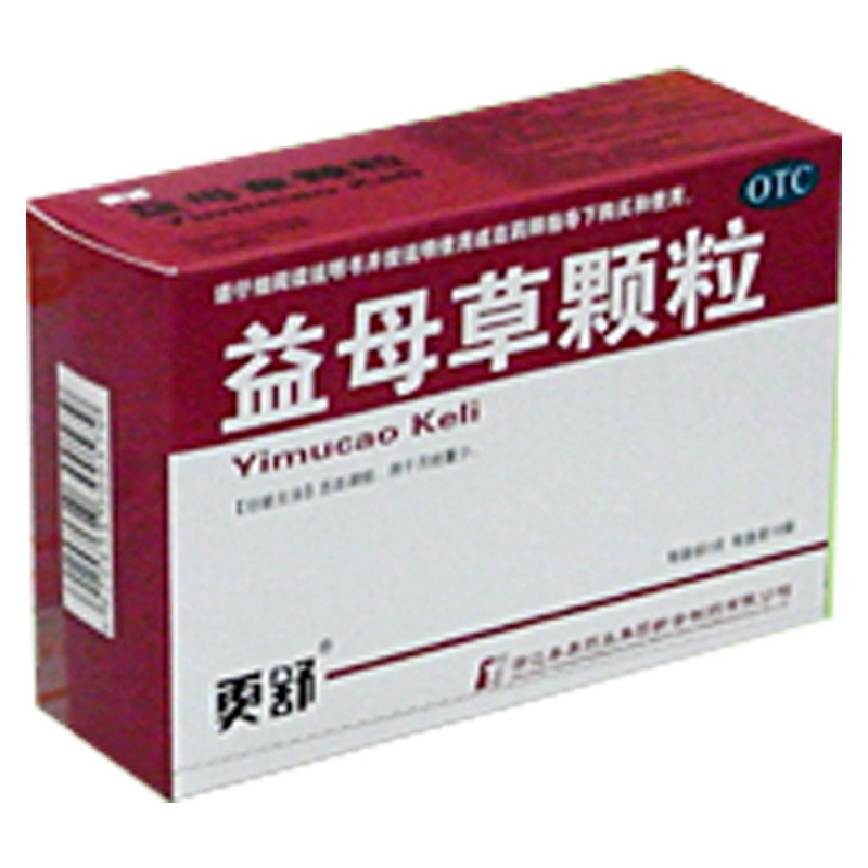 益母草颗粒说明书|用法用量|注意事项