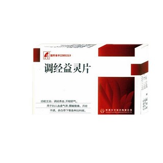 调经益灵片说明书|用法用量|注意事项