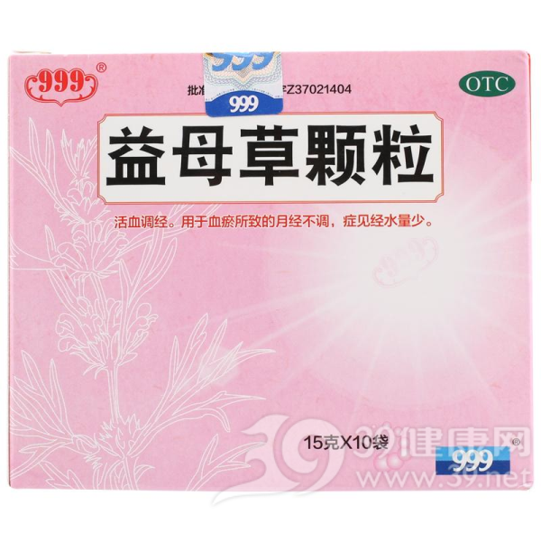 益母草颗粒说明书|用法用量|注意事项